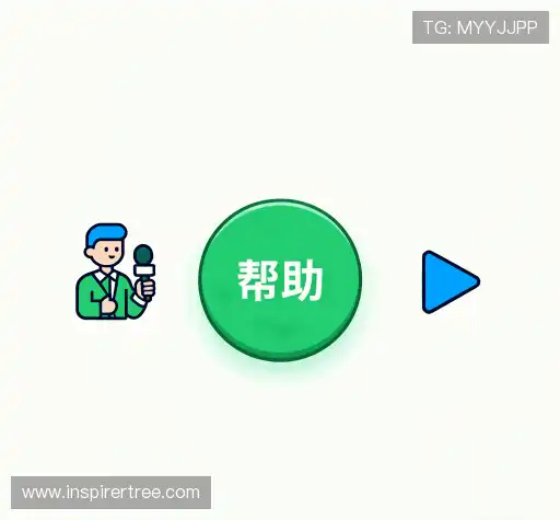解答快线